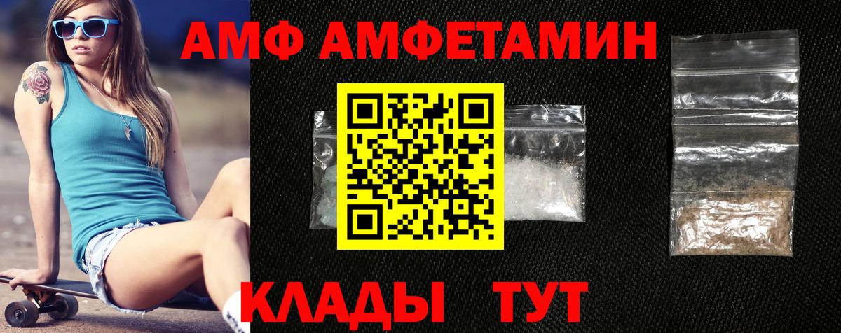 Alpha-PVP Нововоронеж