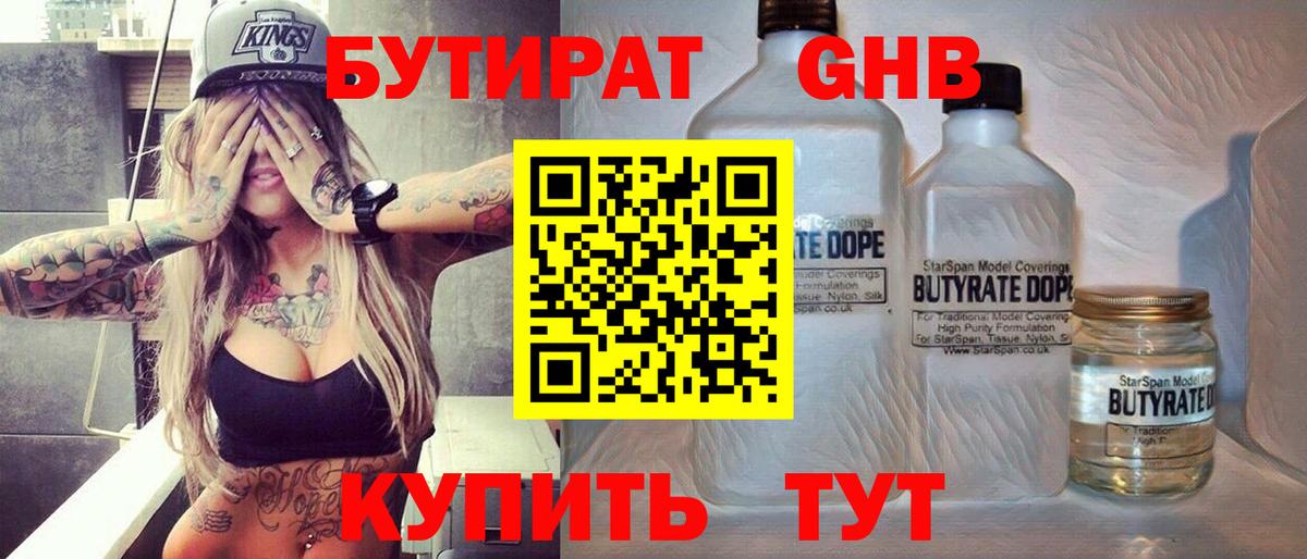 ГАШИШ  Кокаин  КОКАИН  Меф кристаллы  Нововоронеж  Вход с VPN 