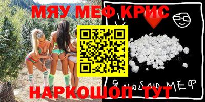 таблы Чебаркуль