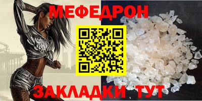 первитин Чебоксары