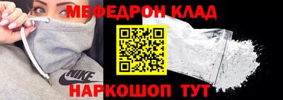 первитин Чебоксары