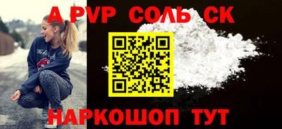 таблы Чебаркуль