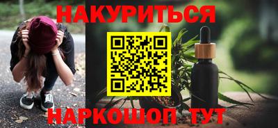 мяу мяу кристалл Чапаевск