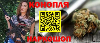 мяу мяу кристалл Чапаевск
