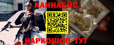 мяу мяу кристалл Чапаевск