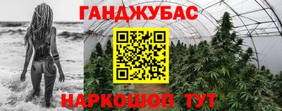 таблы Чебаркуль