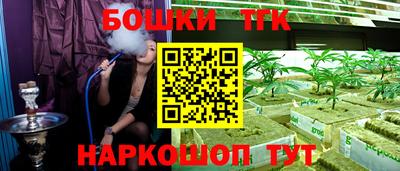 мяу мяу кристалл Чапаевск