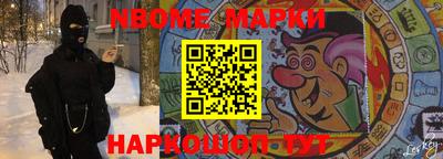 первитин Чебоксары