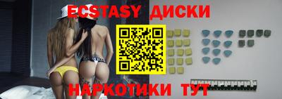 таблы Чебаркуль