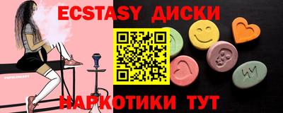 таблы Чебаркуль