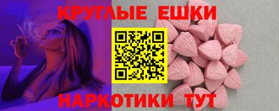 таблы Чебаркуль