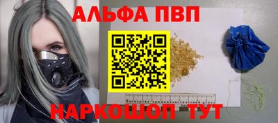 мяу мяу кристалл Чапаевск