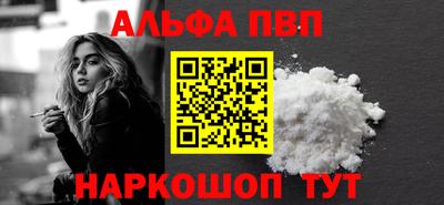 первитин Чебоксары