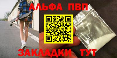первитин Чебоксары