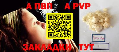 таблы Чебаркуль