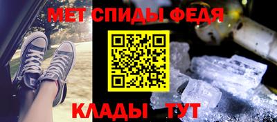 первитин Чебоксары