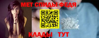 таблы Чебаркуль