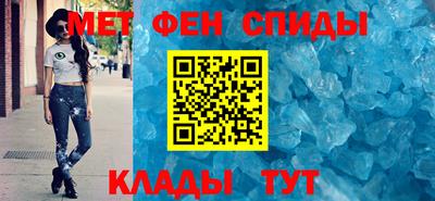 первитин Чебоксары