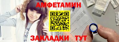 мяу мяу кристалл Чапаевск