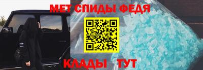 мяу мяу кристалл Чапаевск
