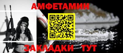 таблы Чебаркуль