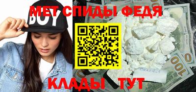 таблы Чебаркуль