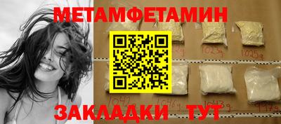мяу мяу кристалл Чапаевск