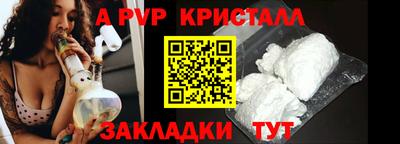 первитин Чебоксары