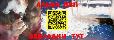 мяу мяу кристалл Чапаевск