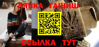 мяу мяу кристалл Чапаевск