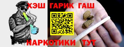 таблы Чебаркуль