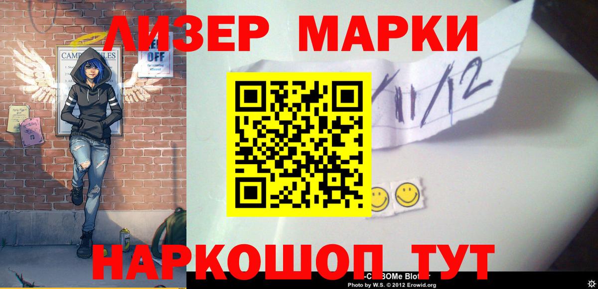 Нововоронеж  LSD-25 экстази кислота  ЛСД экстази  ОМГ ОМГ зеркало  Вход с VPN  LSD-25 экстази ecstasy 