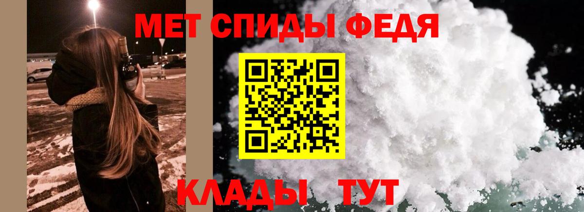 Метамфетамин Methamphetamine  Вход с VPN  Метамфетамин Methamphetamine  Нововоронеж 