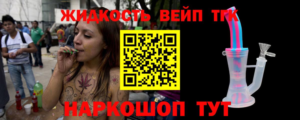 ТГК Wax  Вход с VPN  Нововоронеж 