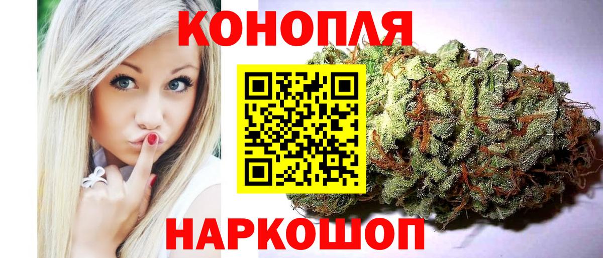 Бошки Шишки Amnesia  Канабис White Widow  Вход с VPN  Нововоронеж  Канабис планчик  Каннабис план 